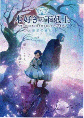 科幻动画星轨少年条目封面