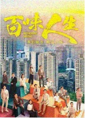 纪录剧集雪线之外条目封面